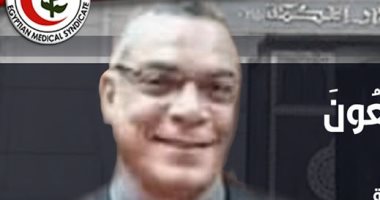 نقابة الأطباء تعلن وفاة أستاذ جراحة عيون في طب المنوفية بسبب كورونا