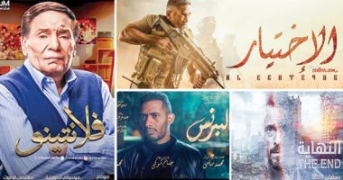 رمضان 2020 يبشر بعودة العصر الذهبى للدراما.. زخم فنى جمع بين أجيال مختلفة فى موسم واحد.. الزعيم ويسرا وحميدة ودلال وكرارة وياسر ورمضان.. تألق كوميدى لنيللى وآسر وطاقة شر مبهرة لزاهر واكتشاف جديد لإدوارد وسهر 