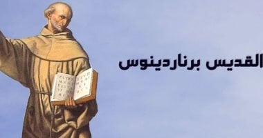 "الكاثوليكية" تحتفل بعيد القديس برناردينوس.. ابن النبلاء حارب البهرجة