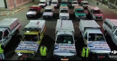  "مستقبل وطن" بقنا يدفع بالسيارات المحملة بالمساعدات الغذائية في ليلة القدر