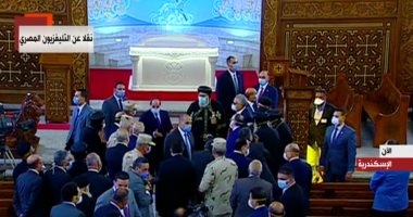 الرئيس السيسى يتفقد كاتدرائية السيدة العذراء بحضور البابا تواضروس