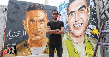 شاب يبدع في رسم أكبر جرافيتي للشهيد أحمد المنسي