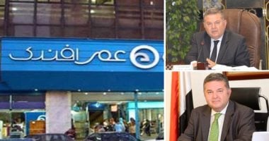 "عمر أفندى" تودع 20 سنة من المشكلات والتجاهل.. وزارة قطاع الأعمال العام تضع 3 سيناريوهات لانتشالها من كبوتها وتحويلها للربحية.. أفكار للدمج أو نقلها للقابضة للسياحة أو ضخ استثمارات كبيرة واستغلال الفروع