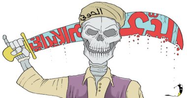 كاريكاتير صحيفة سعودية.. الدعم الإيرانى لجماعة الحوثى الإرهابية