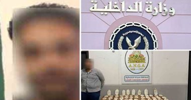الداخلية عين على كورونا وأخرى تكافح الجريمة فى العيد.. إحباط تهريب 90 طربة حشيش بقيمة 750 ألف جنيه.. وضبط شخص يروج الألعاب نارية عبر السوشيال ميديا.. وغلق طرق الكورنيش خلال العيد
