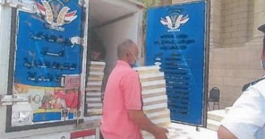 صور..  الداخلية توزع كعك على الأيتام والمرضى قبل العيد