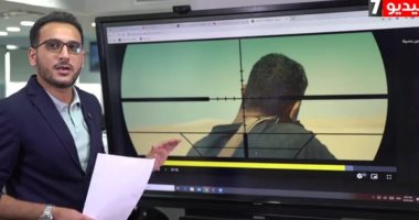 لقاء مع قاتل الأسطورة منسى فى مسلسل الاختيار.. ستوديو التحليل مع تامر إسماعيل