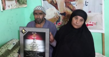 والد الشهيد أحمد رزق: فخور بابنى وزملاؤه ضحوا بعمرهم علشان البلد
