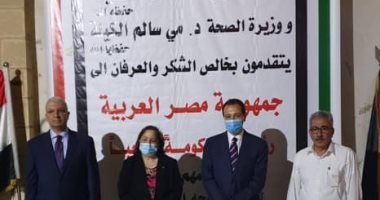 وزارة الصحة الفلسطينية برام الله تستلم شحنة مستلزمات طبية مصرية.. صور