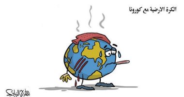 كاريكاتير صحيفة سعودية.. الكرة الأرضية تلتهب بسبب كورونا