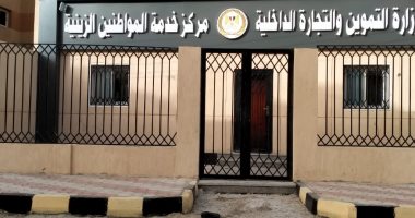 صور.. وكيل تموين الأقصر يعلن إستلام 4 مراكز خدمة تموينية جديدة 