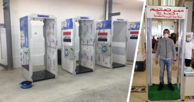 صور.. "مياه الإسكندرية" تبدأ خط تصنيع بوابات التعقيم الإلكترونية وتنقلها إلى المحافظات للوقاية من كورونا.. إنتاج 50 جهازا كدفعة أولى تؤمن سلامة 50 ألف مواطن.. ورئيس الشركة: تعاقدنا على تصنيع 100 وحدة أخرى