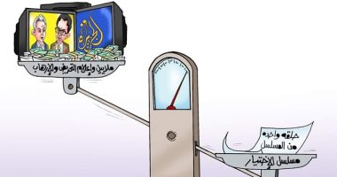 كاريكاتير اليوم السابع.. فشل إعلام التحريض والإرهاب أمام مسلسل الاختيار