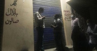 حملات مفاجئة على المحال والكافيهات والمقاهى المخالفة لقرار الغلق بالشرقية