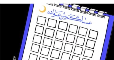كاريكاتير صحيفة إماراتية.. عساكم من عواده