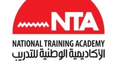 أسرة الأكاديمية الوطنية للتدريب تنتج أغنية "تعيش بلدنا" فيديو