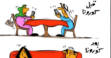 كاريكاتير صحيفة كويتية.. الاهتمام بالسوشيال ميديا قبل وبعد فيروس كورونا