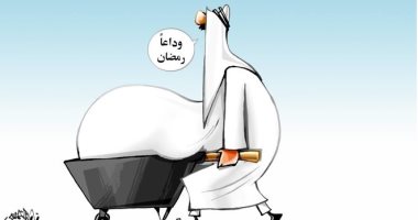 كاريكاتير صحيفة سعودية.. زيادة الوزن مع انتهاء شهر رمضان