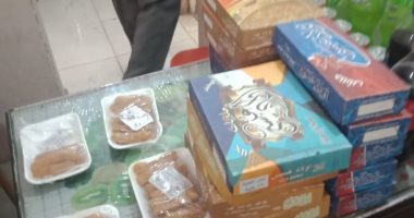 ضبط 236 عبوة مواد غذائية منتهية الصلاحية فى حملة بالغربية.. صور 