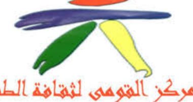القومى لثقافة الطفل يحتفل بالعيد بـ"عيد في البيت سعيد"  على اليوتيوب