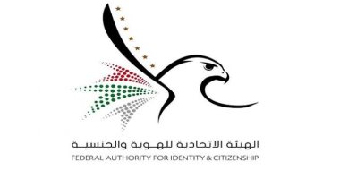 الإمارات تسمح لحاملي الإقامات السارية المتواجدين خارج الدولة بالعودة