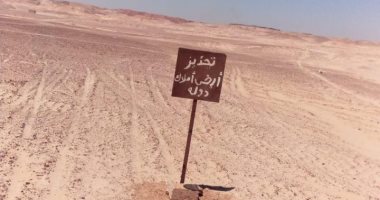 إزالة التعديات على أملاك الدولة بـ 3 محافظات واسترداد 10 أفدنة بالمنيا