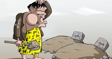 كاريكاتير صحيفة سعودية.. جرائم الحوثى تفسد فرحة اليمنيين بعيد الفطر