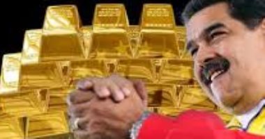 معركة الذهب الفنزويلى ..محكمة بريطانية تحرم مادورو من ودائع ذهبية بقيمة مليار دولار.. وكاراكاس ترفع دعوى ضد بنك إنجلترا.. صحيفة: طوارئ كورونا تسهل تهريب احتياطى البنك المركزى.. وصفقات مشبوهة مع إيران وتركيا