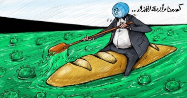 كاريكاتير صحيفة إماراتية.. كورونا وأزمة الغذاء