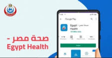 مستشار وزير الصحة يكشف طريقة استخدام تطبيق "صحة مصر" لمكافحة فيروس كورونا