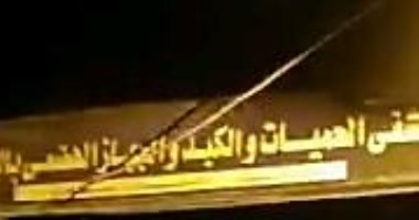 أخصائى تحاليل بـ"حميات الزقازيق" يكشف ملابسات خروج متوفاة كورونا بدون ضوابط