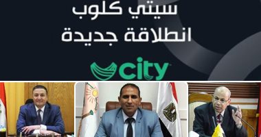 رؤساء وأساتذة جامعات مصر يشيدون بتجربة أندية Club City ويراهنون على نجاح السلسلة.. رئيس جامعة أسوان: تنمية حقيقية بجوار فرع جامعتنا الجديدة.. "المنيا": متنفس اجتماعى محترم.. "بنها": مفيدة للمواطنين بالأقاليم