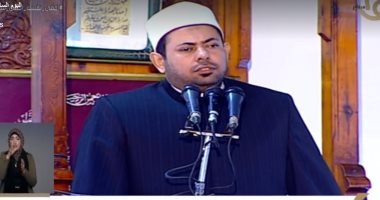 خطيب الجمعة: علينا الالتزام بتعليمات النجاة حتى نمر من الأزمة بسلام...فيديو