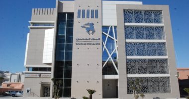 تراجع صافى أرباح البنك الشعبى المركزى فى المغرب 39٪ فى الربع الأول