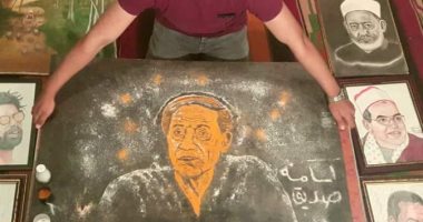 صورة.. فنان تشكيلى يشارك بصورة بالملح للفنان عادل إمام