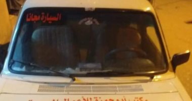 حملات رش وتعقيم وتوفير سيارة لنقل المصابين بكورونا بالمجان فى إسنا