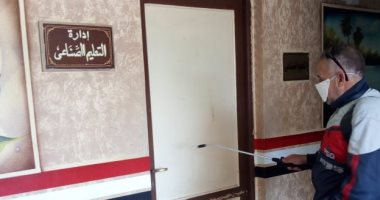  وكيل تعليم الشرقية: تعقيم ديوان المديرية لمواجهة فيروس كورونا