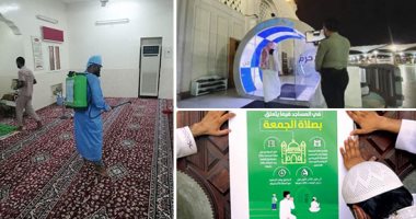 إجراءات المرحلة الثانية لعودة الحياة لطبيعتها بالسعودية.. وضع اللمسات الأخيرة لفتح 90 ألف مسجد غدا.. الاستعداد لعمل المسجد النبوى تدريجيا.. تفويج المصلين بحد أقصى 40% من طاقة المسجد.. وملصقات بالإرشادات الصحية
