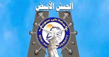 جامعة بنى سويف تطلق تطبيق "احنا معاك" للرد على استشارات المواطنين الطبية