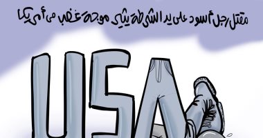 كاريكاتير صحيفة جزائرية.. مقتل رجل على يد شرطي يثير موجة غضب في أمريكا