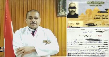 جحود فى زمن الكورونا.. أهالى شاب توفى بالفيروس فى مستشفى كفر الدوار يرفضون استلام جثته لمدة 11 يوم خوفا من العدوى.. مدير المستشفى: اتصلنا بالأسرة أكثر من مرة ورفضوا الحضور.. والنيابة تقرر دفنه فى مقابر الصدقة
