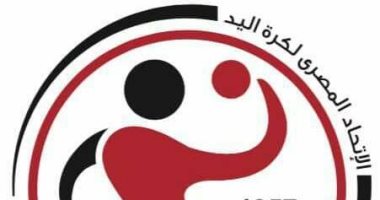 مخاوف فى اتحاد اليد بعد إصابة موظف السلاح بكورونا بنفس المبنى