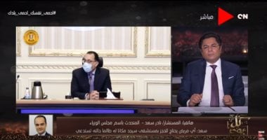 الوزراء: نسبة إشغال مستشفيات العزل بالمرحلة الأولى وصلت 85%