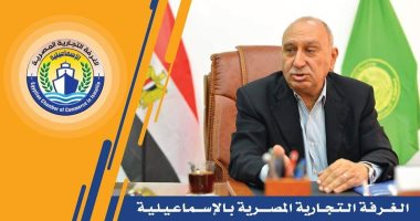 الغرفة التجارية بالإسماعيلية: منع دخول أى شخص بدون كمامة