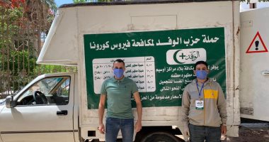 صور.. حزب الوفد يوفر سيارة لبيع الكمامات والكحول للمواطنين بأسعار مخفضة