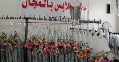 تنظيم معرض لتوزيع الملابس وقطع الأثاث والأجهزة الكهربائية بالمجان بالبحيرة (صور)