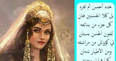 كل يوم قصيدة.. اقرأ قصيدة "الورد" واعرف أكثر عن إبراهيم عبد القادر المازنى