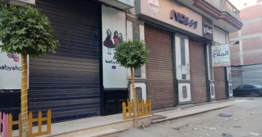 محافظ كفرالشيخ يتابع تطبيق المحلات التجارية لقرار الغلق.. صور 