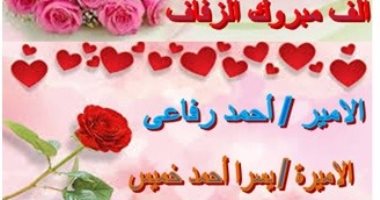 لأور مرة.. مدينة كوم أمبو تشكر عروسين أقاما زفافهما دون معازيم