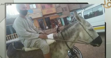 والد الطفل مرتدى الكمامة هو والحمار: مصدر رزقنا ويجب حمايته لأنه مخلوق مثلنا